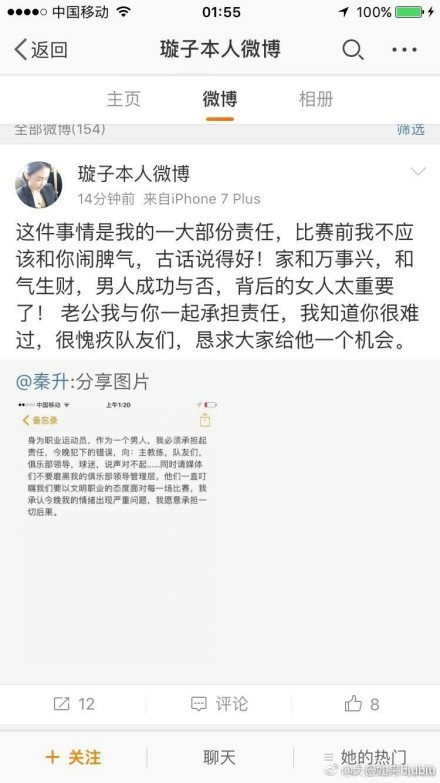 在巴萨主场3比2击败阿尔梅里亚的比赛中，菲利克斯半场被换下，MarcosBenito指出，菲利克斯遭遇背部伤病，他感觉背部疼痛，对阵瓦伦西亚的比赛他就是带伤出战。